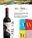 Manteca Tinto - Imagen 2